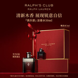 RALPH LAUREN 拉夫劳伦俱乐部男士淡香水50ml清新木质调男士情人节礼物送男友