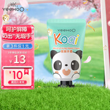 英氏儿童倍润护手霜 柔嫩恒润手霜 护肤霜优护预防干裂纤柔润手霜30ml