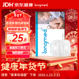 longmed弹性绑带拉链式创可贴医用减张贴疤痕免缝针胶带伤口减张器缝合器