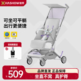 哈秀X5轻便折叠口袋婴儿推车可坐躺可登机婴儿手推车宝宝儿童遛娃神器 X5炫彩（平棚）