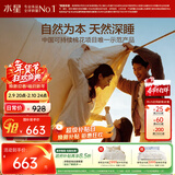 水星家纺棉被子棉花被子被芯纯棉A类新疆棉双人约6斤200x230cm