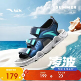 安踏儿童运动凉鞋男大童夏季透气魔术贴露趾沙滩鞋A12326962I