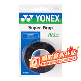 尤尼克斯（YONEX）羽毛球手胶运动吸汗带握把胶AC-102C-007黑色三条装