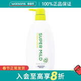 屈臣氏新年礼物惠润洗护系列(绿野芳香)  润发乳护发素 新旧包装随机发 护发素 600ml*1瓶
