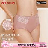 古今【全网已售50W+】女士高腰内裤收腹氨棉蕾丝性感透气提臀三角小裤 浅紫色 【 1条 2XL 175 /100