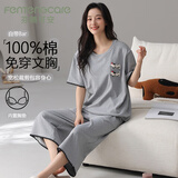 芬腾可安（FENTENGCARE）带胸垫睡衣女士夏季纯棉圆领套头短袖七分裤休闲可外穿家居服套装