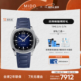 美度（MIDO）瑞士手表 舵手 TV款 长动能 商务休闲 自动机械男表新年礼物