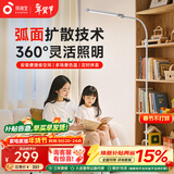 孩视宝落地灯全光谱阅读护眼灯学习台灯钢琴灯FS706C