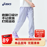 亚瑟士亚瑟士童装春夏季男女儿童舒适防蚊裤轻薄防晒裤百搭运动裤 508粉紫 150 cm