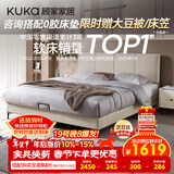 顾家家居布艺床奶油风双人床1.8米x2米9052月纱白高脚款床架京仓闪发