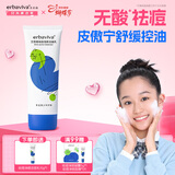 艾芭薇祛痘功效认证12岁+皮傲宁祛痘洗面奶100g学生控油护肤三八节礼物