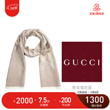 GUCCI 古驰 Gucci围巾 女士双G印花羊毛围巾38节礼物 浅驼色 165904 3G646 9500
