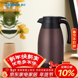 象印（ZO JIRUSHI）保温壶大容量304不锈钢保温居家办公手提水壶暖水壶热水瓶RA1.5L