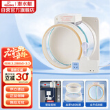 潜水艇（Submarine）FD180智能电动止逆阀烟道阀防味阀止回阀负压克星透明视窗