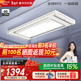 好太太电动晾衣架智能晾衣机隐形嵌入式全自动智能升降阳台伸缩晾晒衣机 D-3376T:航天联名+离线语音+除菌