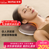 荣泰按摩器颈椎按摩枕头多功能揉捏颈部按摩仪按摩垫肩颈背部K30送男女友父母生日新年情人节实用礼物