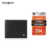 新秀丽（Samsonite）男士短款两折横款皮夹牛皮钱包礼盒装男士生日礼物TK7