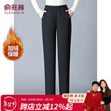 俞兆林中老年女装加绒休闲裤妈妈装裤子保暖裤长裤老年人衣服 Y237K3213