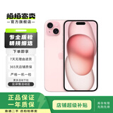 Apple iPhone 15 Plus 二手苹果15 Plus 5G手机 粉色 128G
