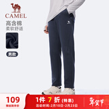 骆驼（CAMEL）运动裤男简约休闲透气直筒针织卫裤子 J15CZ1L9018 黑夜蓝 L