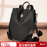 老人头女士双肩包女大容量背包女书包运动旅行包女包女友生日情人节礼物