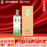 丛台活分子活力118 38.8度白酒500ml浓香型纯粮年货春节送礼 38.8度 500mL 1瓶 【单瓶】