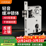 卡贝锁体室内门家用卧室锁舌门锁室内锁体木门锁房门锁体125配件