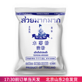 水妈妈木薯粉淀粉泰国进口食用烹饪勾芡粉生粉芋圆做珍珠奶茶圆子家用 水妈妈木薯淀粉500g