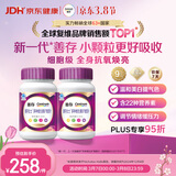 善存女士复合维生素 B族多种VCED烟酰胺叶酸VK2硒B12 紫瓶120粒*2