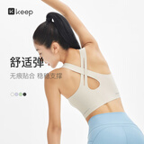 Keep运动内衣女美背中强度瑜伽内衣速干普拉提背心聚拢防震健身训练服