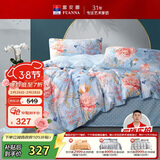 富安娜家纺床上四件套纯棉100%全棉床单被套印花套件单双人1.5米床适用家居馆