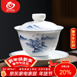 MULTIPOTENT功夫茶具三才盖碗手绘江山如画薄胎瓷盖碗新年礼物