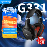罗技（G）G331 头戴式游戏耳机环绕声电竞耳机 远程教育耳麦话筒 降噪Apex吃鸡FPS听声辩位-适配三角洲行动