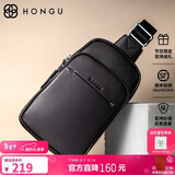 红谷男包时尚牛皮胸包男士牛皮胸包单肩包男简约斜挎包情人节礼物 黑色