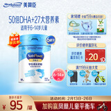 美赞臣学优力儿童成长奶粉5段700g*6罐适用6-14岁【全面营养】