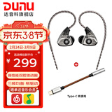 达音科（DUNU） TitanS音乐耳机入耳式HIFI耳塞动圈可换线发烧入门高保真有线流行学生高解析 TITANS 咖啡色 + TYPE-C转接线