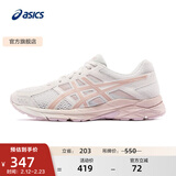 亚瑟士ASICS女鞋网面跑鞋百搭缓震运动鞋透气跑步鞋 GEL-CONTEND 4 米色105 37.5