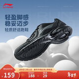 李宁革面跑鞋轻质男鞋春夏拼接革面软底耐磨休闲跑步鞋ARBS009