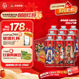 青岛啤酒（TsingTao）九路财神新年吉祥 原麦汁浓度11°P  999ml*9罐 【年货送礼】 