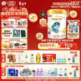 伊利金领冠珍护A2β-酪蛋白消化易吸收儿童奶粉4段(3-6岁)800g*1罐