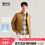 雪中飞秋冬新款情侣立领轻薄羽绒服休闲短款鸭绒保暖羽绒服 X-驼褐|7786 2XL 185/104A