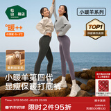 松山棉店小暖羊保暖打底裤女含羊毛7A抑菌吸湿发热可外穿高腰加厚绒棉裤冬 中厚暖-深灰-320(-5~5°C) L (推荐110-125斤)