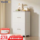 也雅（Yeya）双开门收纳柜 儿童衣柜大容量储物柜 简易衣柜塑料衣服收纳柜 2层 乳玉白+珍珠灰