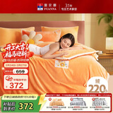 富安娜牛奶绒床上四件套 冬季床单被套防静电 单双人法兰绒套件1.5米床