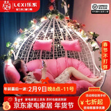 乐系（LEXI） 吊椅双人鸟巢秋千吊篮家用室内阳台吊兰户外吊床藤椅摇篮椅躺椅 双人白色细藤特大号 静音款