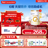 合生元（BIOSTIME）派星 学龄前儿童奶粉自护力4段(3岁或以上)DHA 800g*2罐 乳桥蛋白