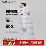 鸭鸭（YAYA）孙颖莎同款羽绒服男女2025冬季新款中长款泡芙防寒加厚保暖外套HY 银河灰色-YE4B018856A S /165