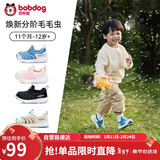 巴布豆童鞋春款男女宝宝毛毛虫学步鞋防滑软底机能鞋婴幼儿童鞋靛蓝32码