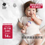babycare婴幼儿手摇铃安抚牙胶玩具0-1新生儿分阶摇铃尝鲜萌宠羊驼单只装