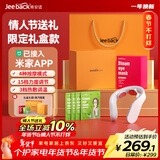 Jeeback脊安适颈椎按摩器米家颈部按摩仪肩颈热敷脉冲送男女朋友父母实用礼盒新年情人节礼物生日年会礼品